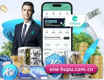 虎扑 APP